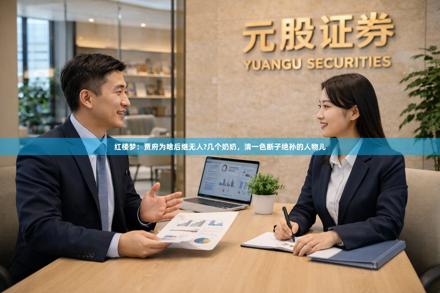 红楼梦：贾府为啥后继无人?几个奶奶，清一色断子绝孙的人物儿